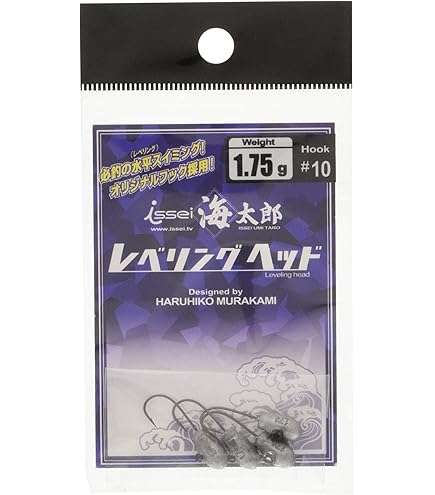 Amazon | イッセイ海太郎(Issei Umitaro) ジグヘッド レベリング